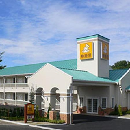 Family Lodge Hatagoya Wangan Nagashima Kisosaki Exterior photo